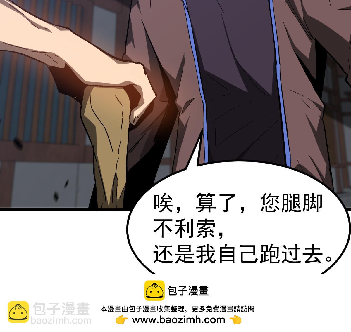 超凡進化 - 第086話 羣妖圍明河(1/5) - 2