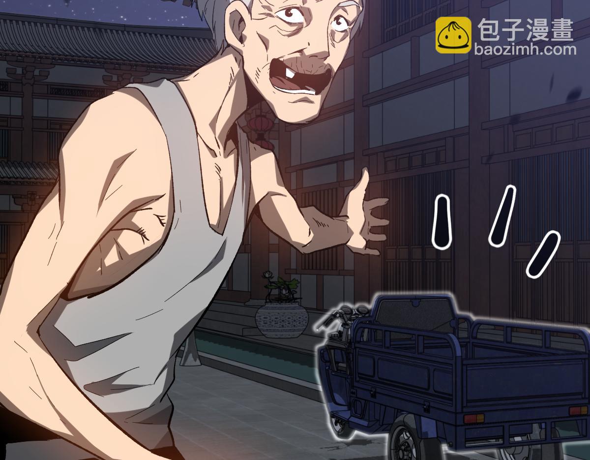 超凡進化 - 第086話 羣妖圍明河(2/5) - 6