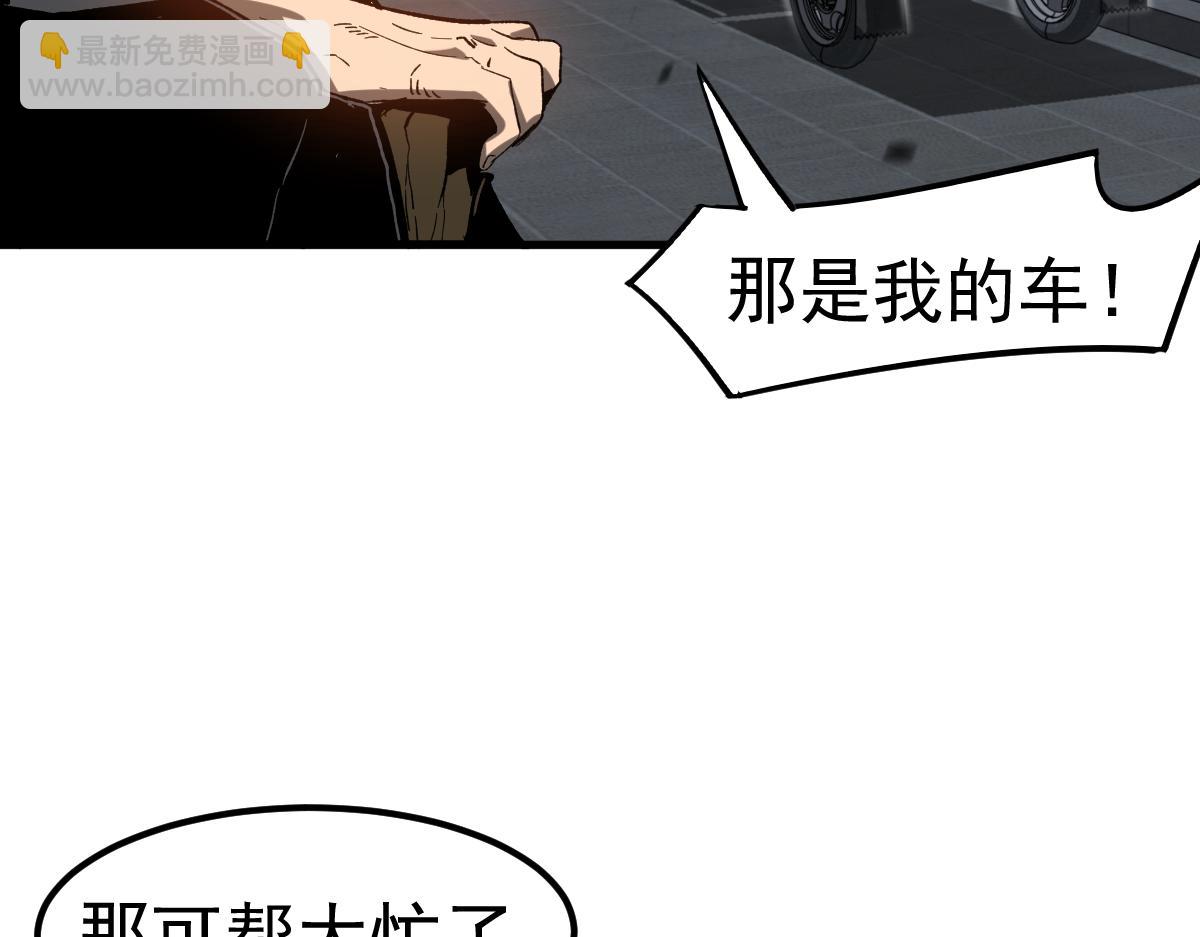 超凡進化 - 第086話 羣妖圍明河(2/5) - 7