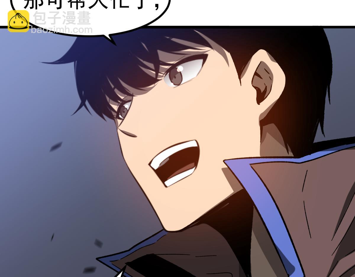 超凡進化 - 第086話 羣妖圍明河(2/5) - 8