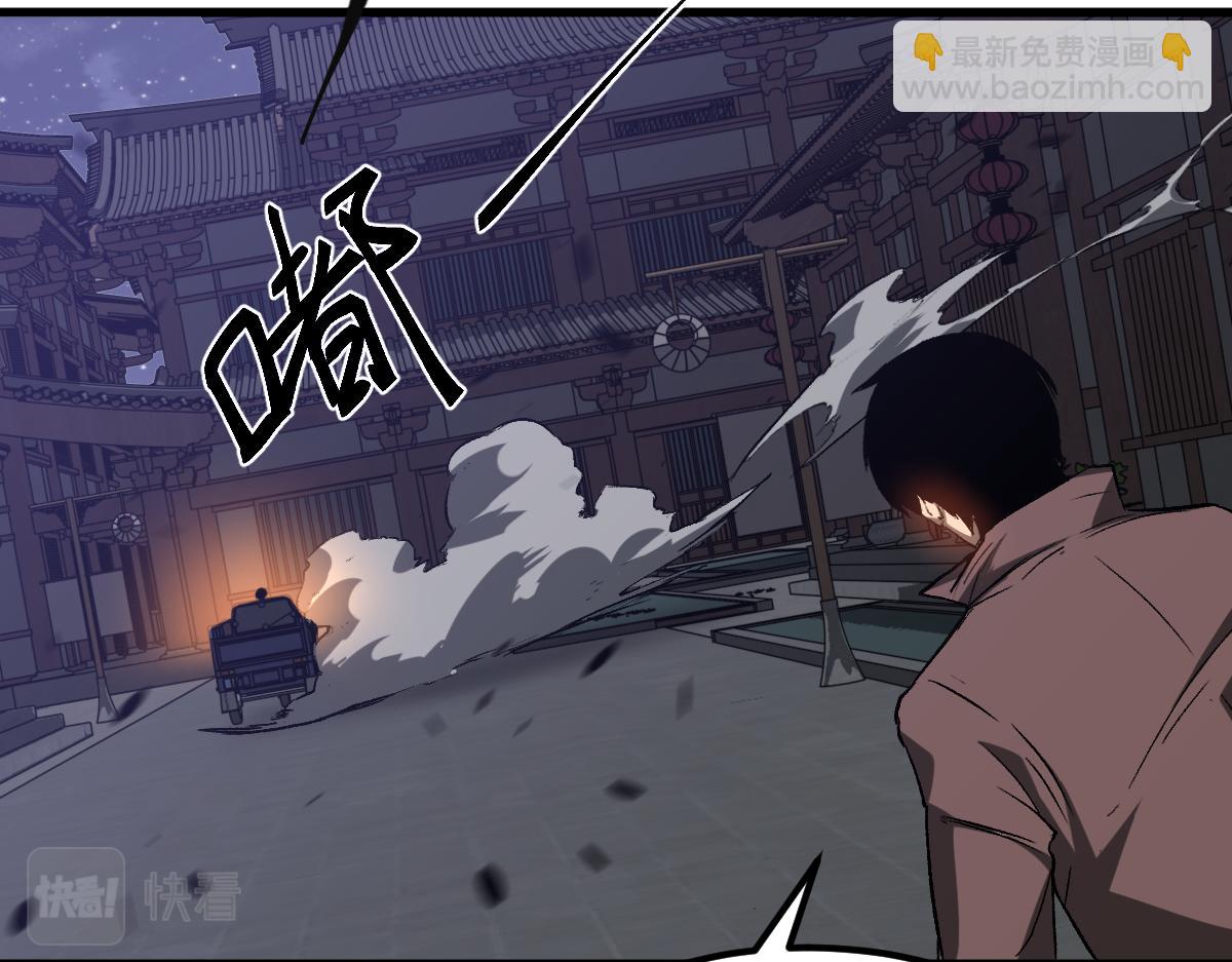 超凡進化 - 第086話 羣妖圍明河(2/5) - 5