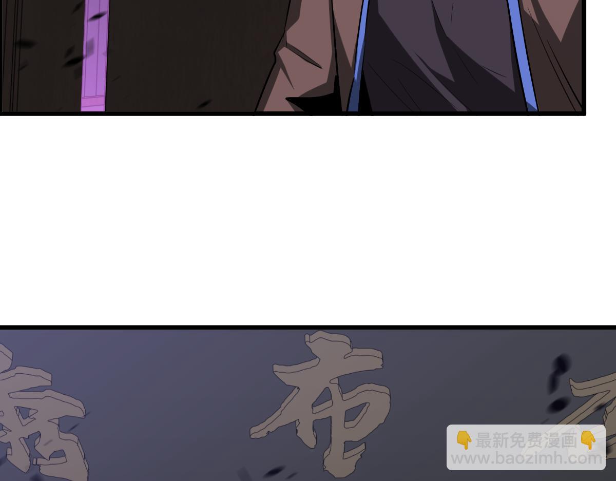 超凡進化 - 第086話 羣妖圍明河(2/5) - 8