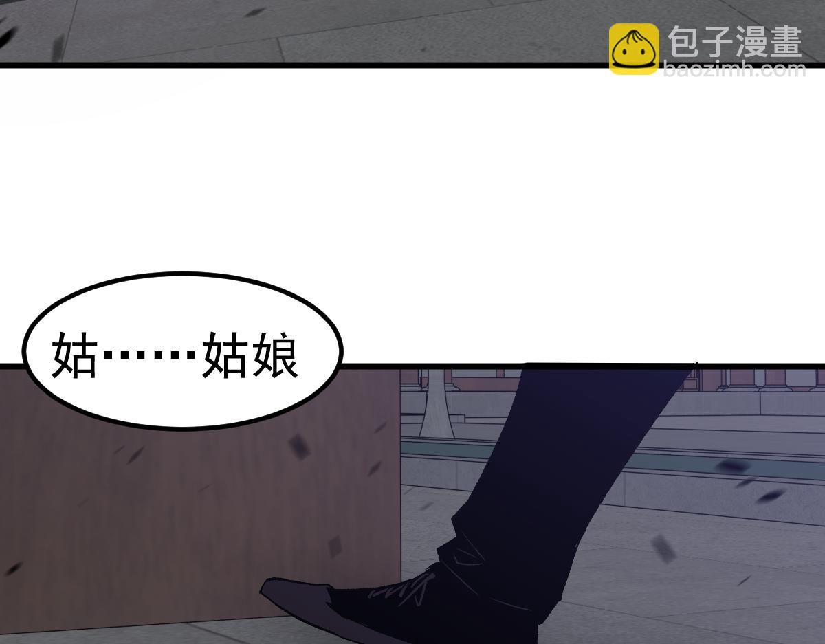 超凡進化 - 第086話 羣妖圍明河(2/5) - 4