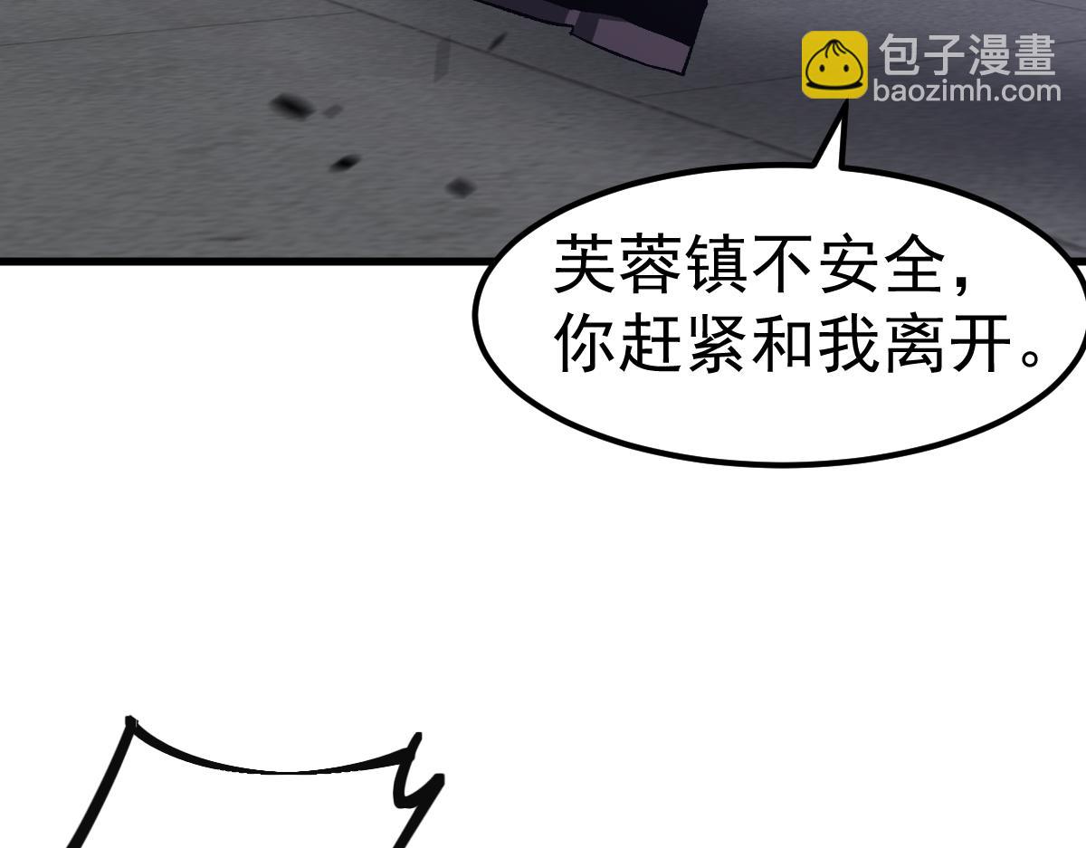 超凡進化 - 第086話 羣妖圍明河(2/5) - 5