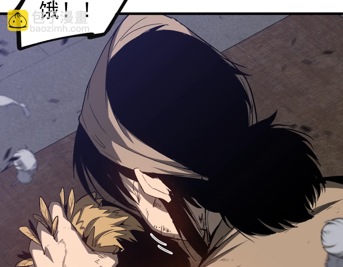 超凡進化 - 第086話 羣妖圍明河(2/5) - 6