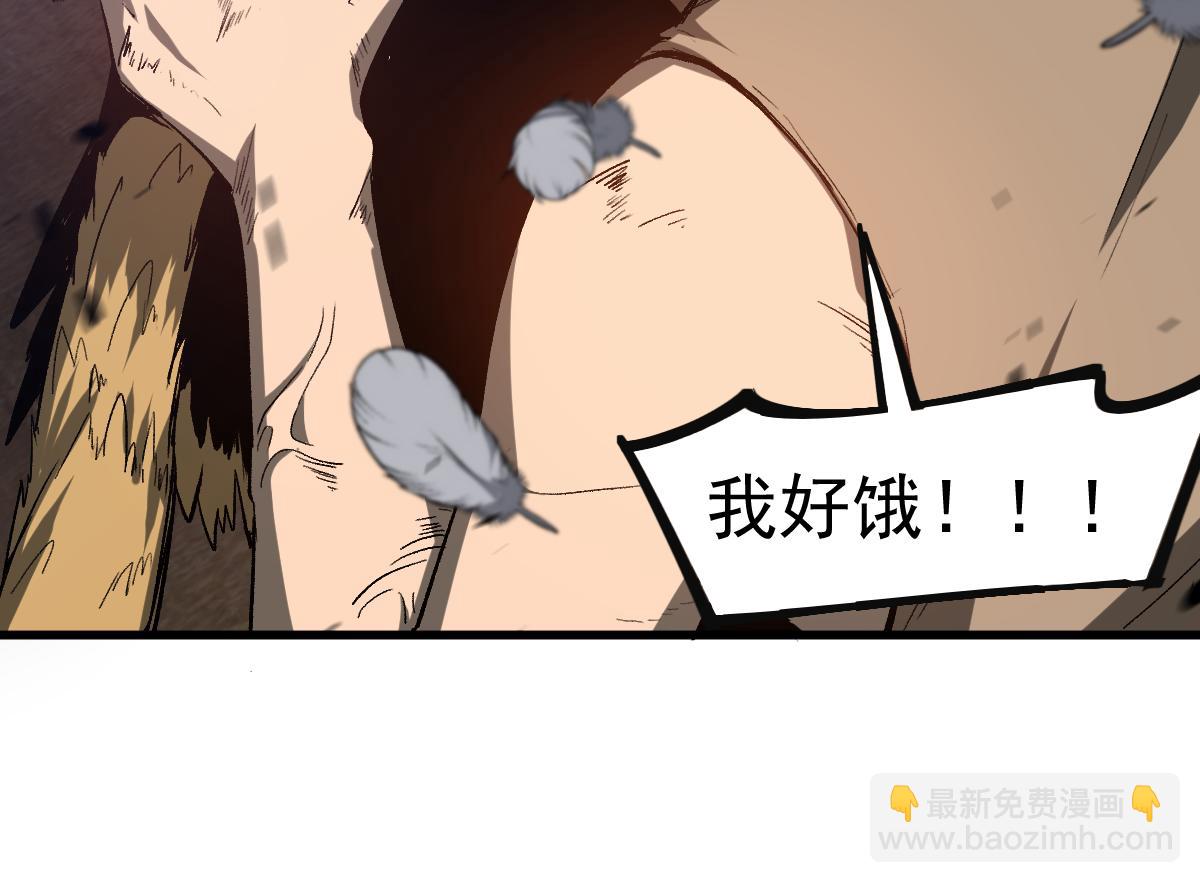 超凡進化 - 第086話 羣妖圍明河(2/5) - 7