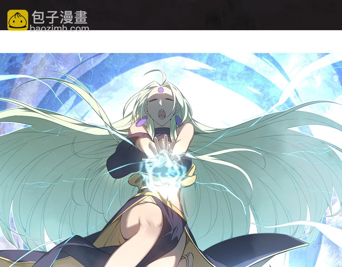 超凡進化 - 第086話 羣妖圍明河(1/5) - 7