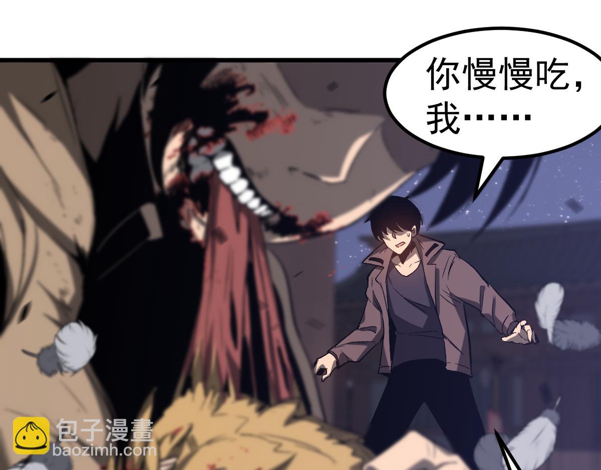 超凡進化 - 第086話 羣妖圍明河(2/5) - 8