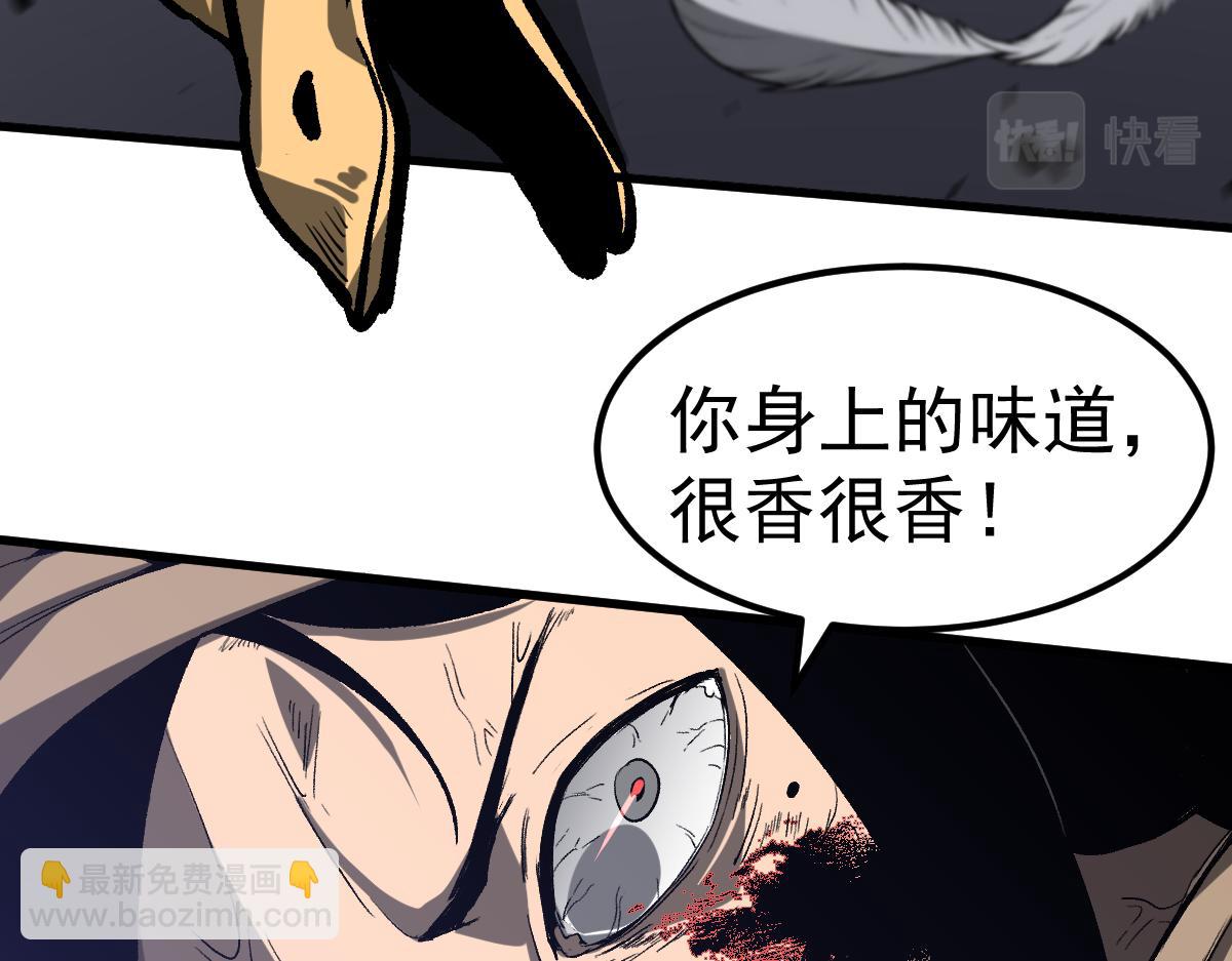 超凡進化 - 第086話 羣妖圍明河(2/5) - 4