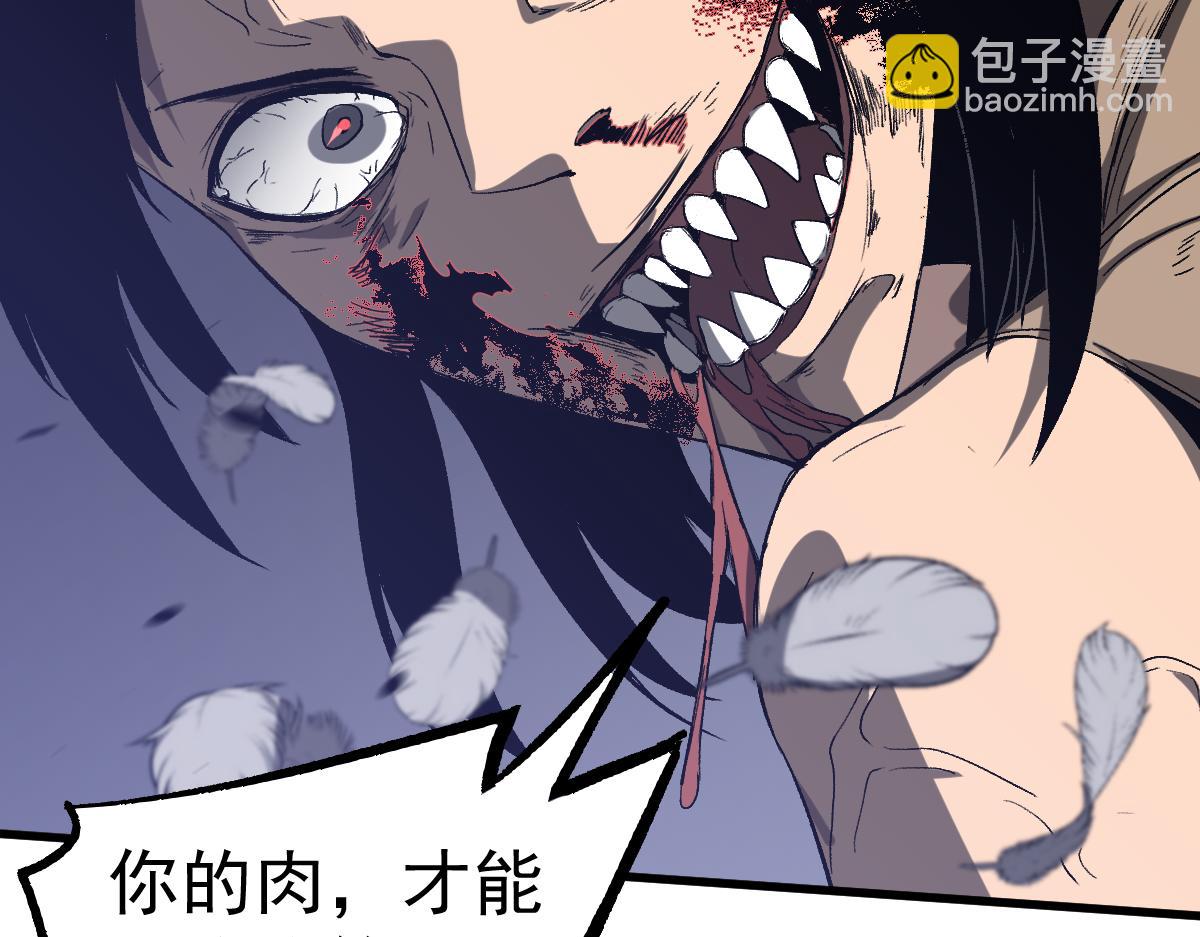 超凡進化 - 第086話 羣妖圍明河(2/5) - 5