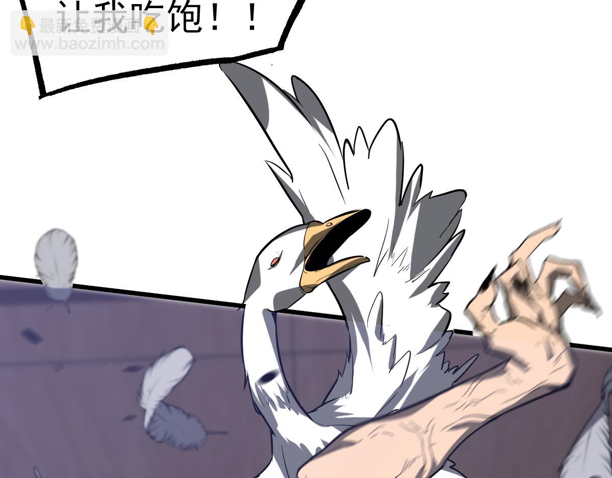 超凡進化 - 第086話 羣妖圍明河(2/5) - 6