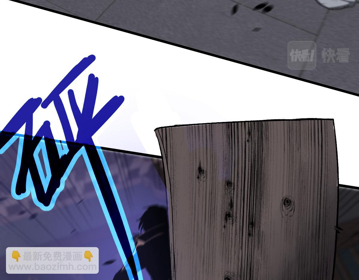 超凡進化 - 第086話 羣妖圍明河(2/5) - 7