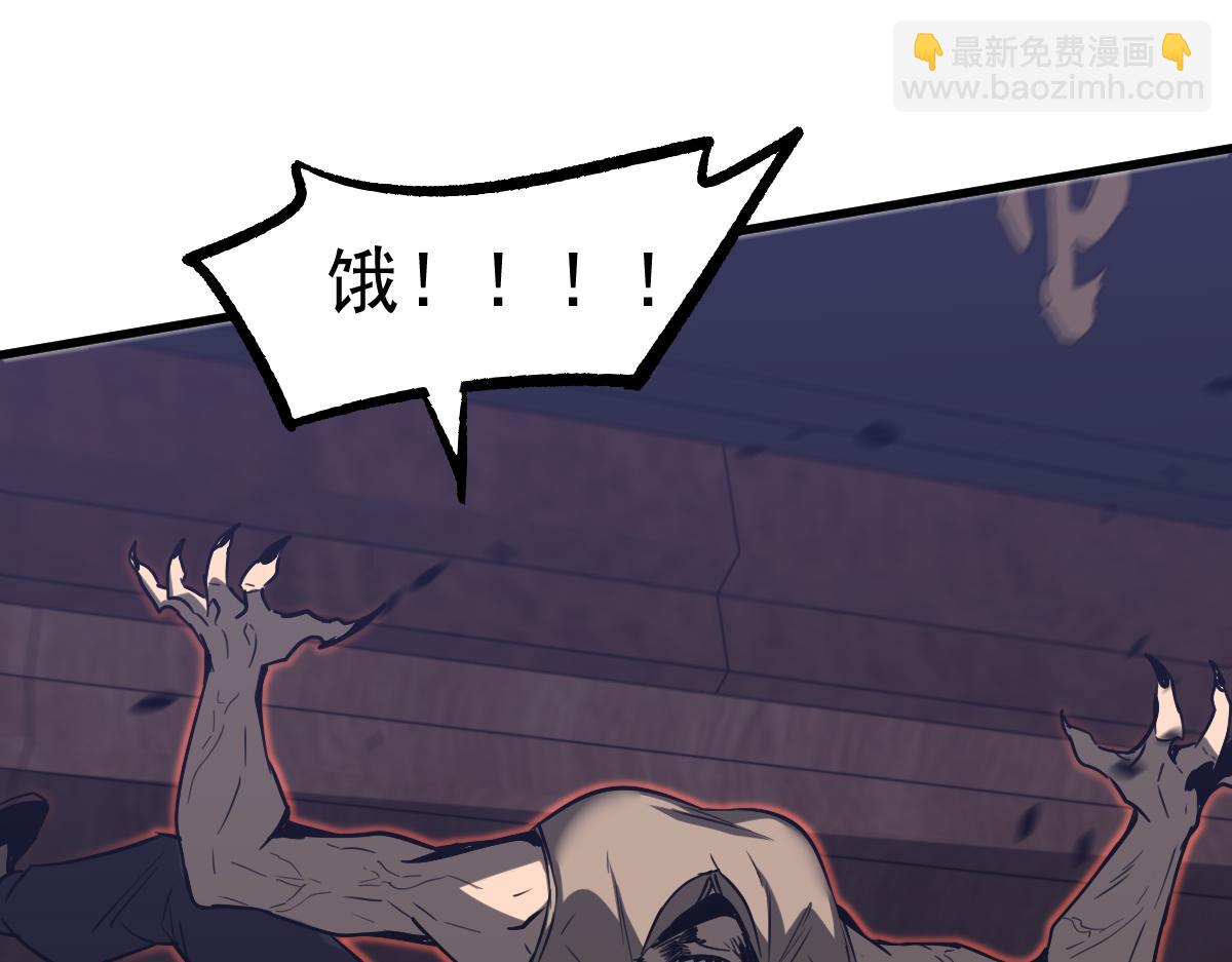 超凡進化 - 第086話 羣妖圍明河(2/5) - 3