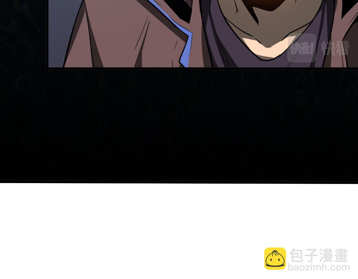 超凡進化 - 第88話 唐杭的分析(3/4) - 8