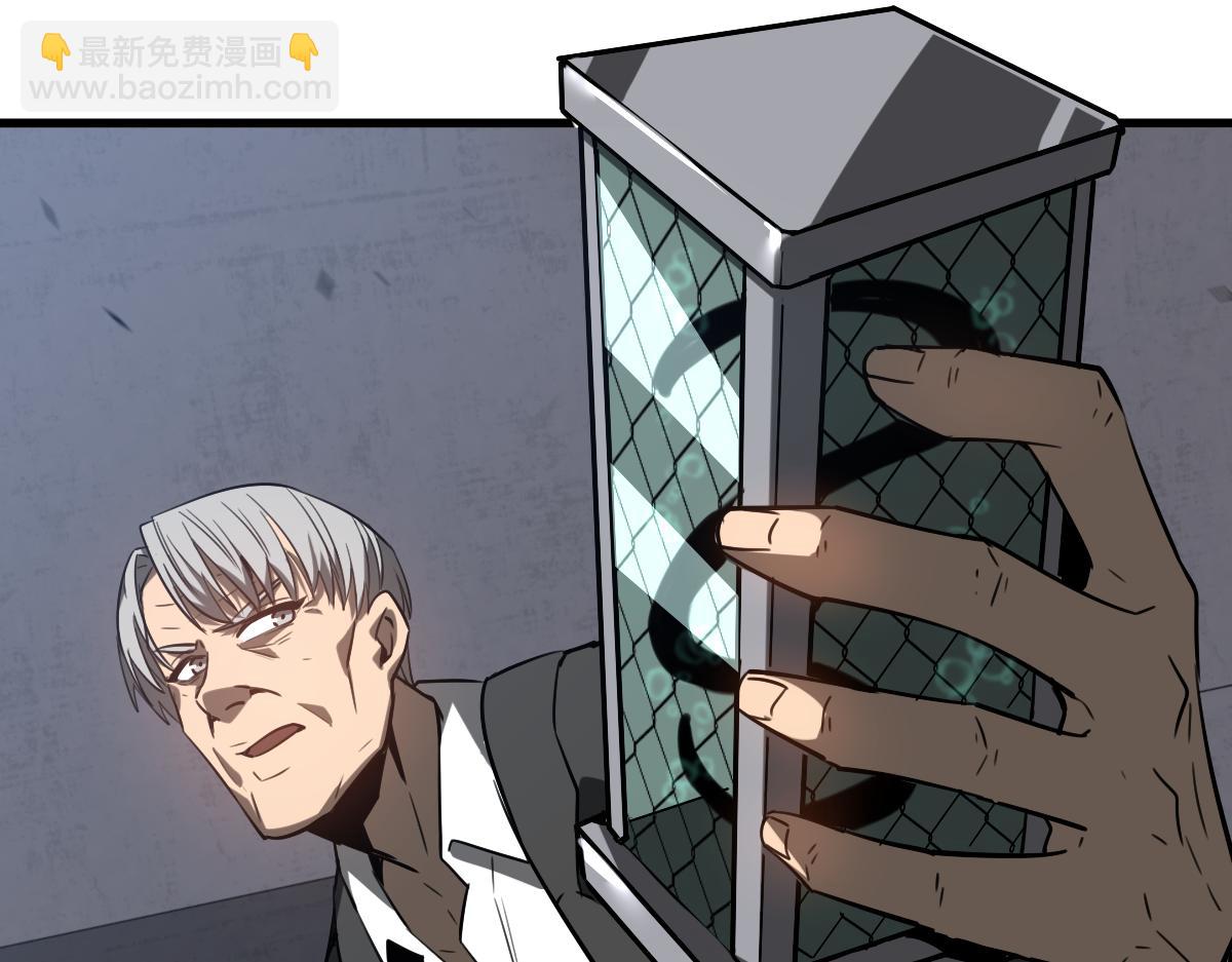 超凡進化 - 第88話 唐杭的分析(3/4) - 1