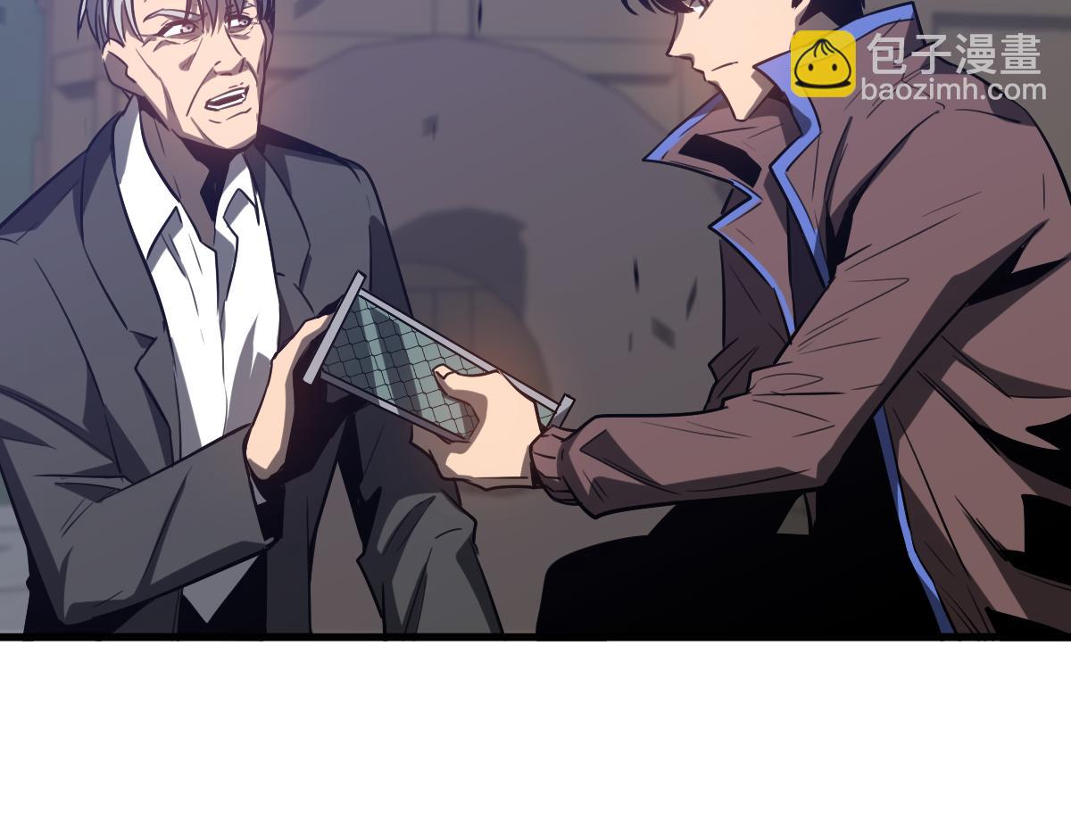 超凡進化 - 第88話 唐杭的分析(3/4) - 2