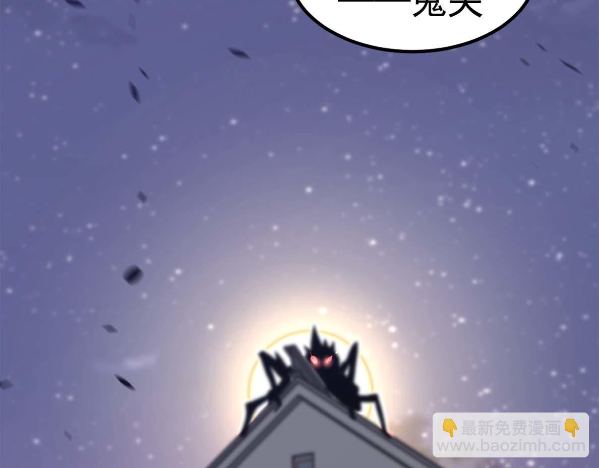 超凡進化 - 第88話 唐杭的分析(3/4) - 5