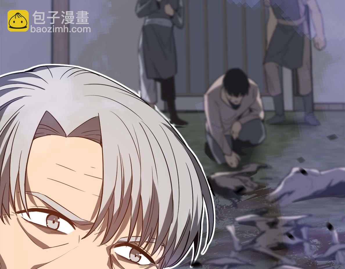 超凡進化 - 第88話 唐杭的分析(3/4) - 7