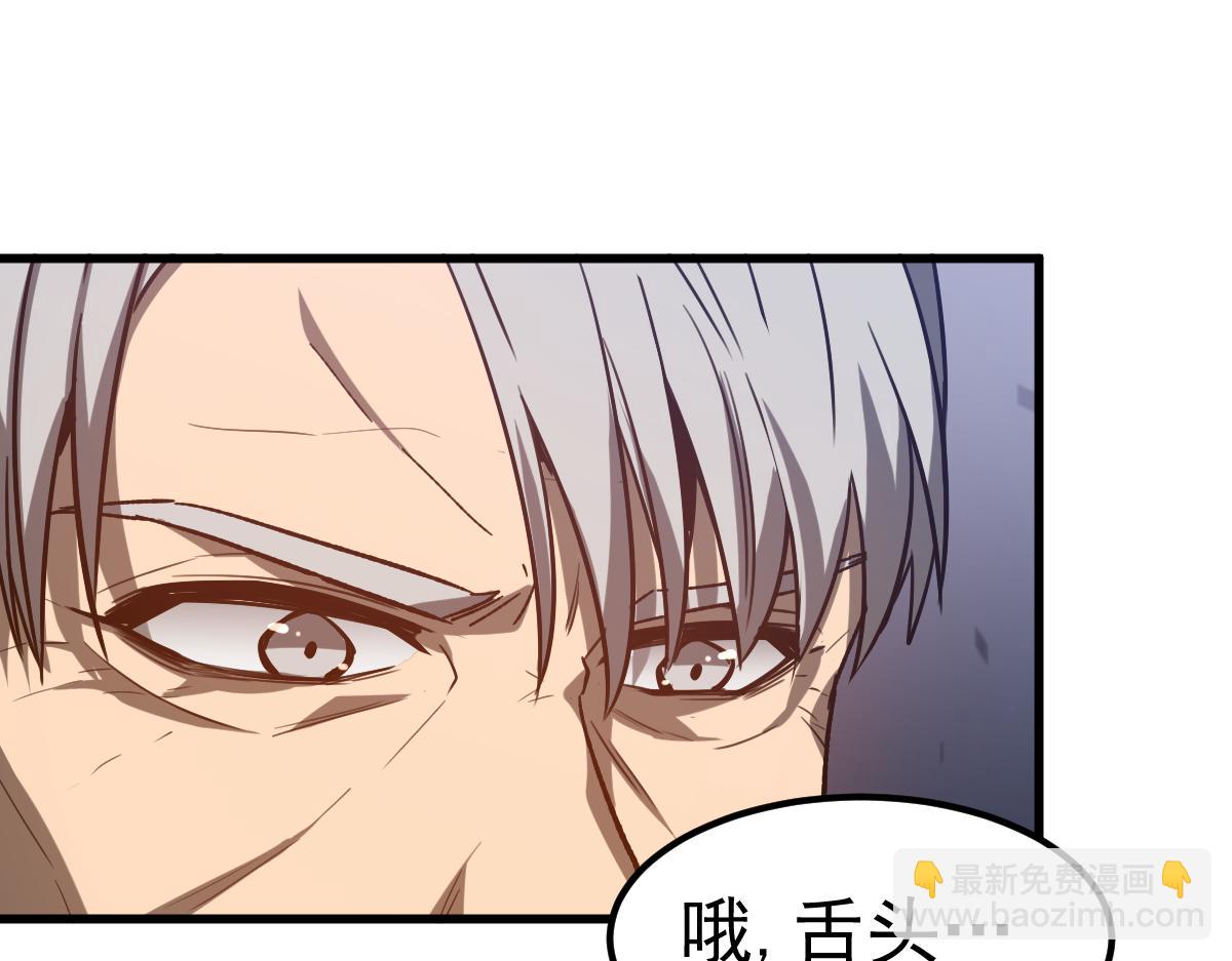 超凡進化 - 第88話 唐杭的分析(3/4) - 5