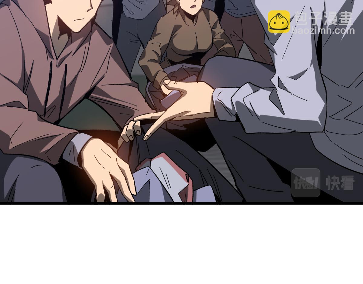 超凡進化 - 第88話 唐杭的分析(3/4) - 2