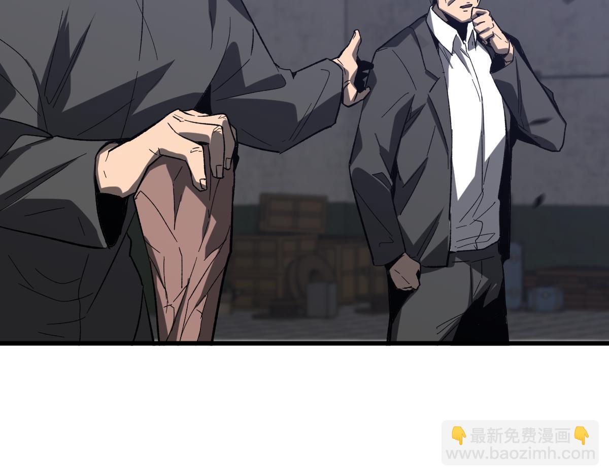 超凡進化 - 第88話 唐杭的分析(4/4) - 2