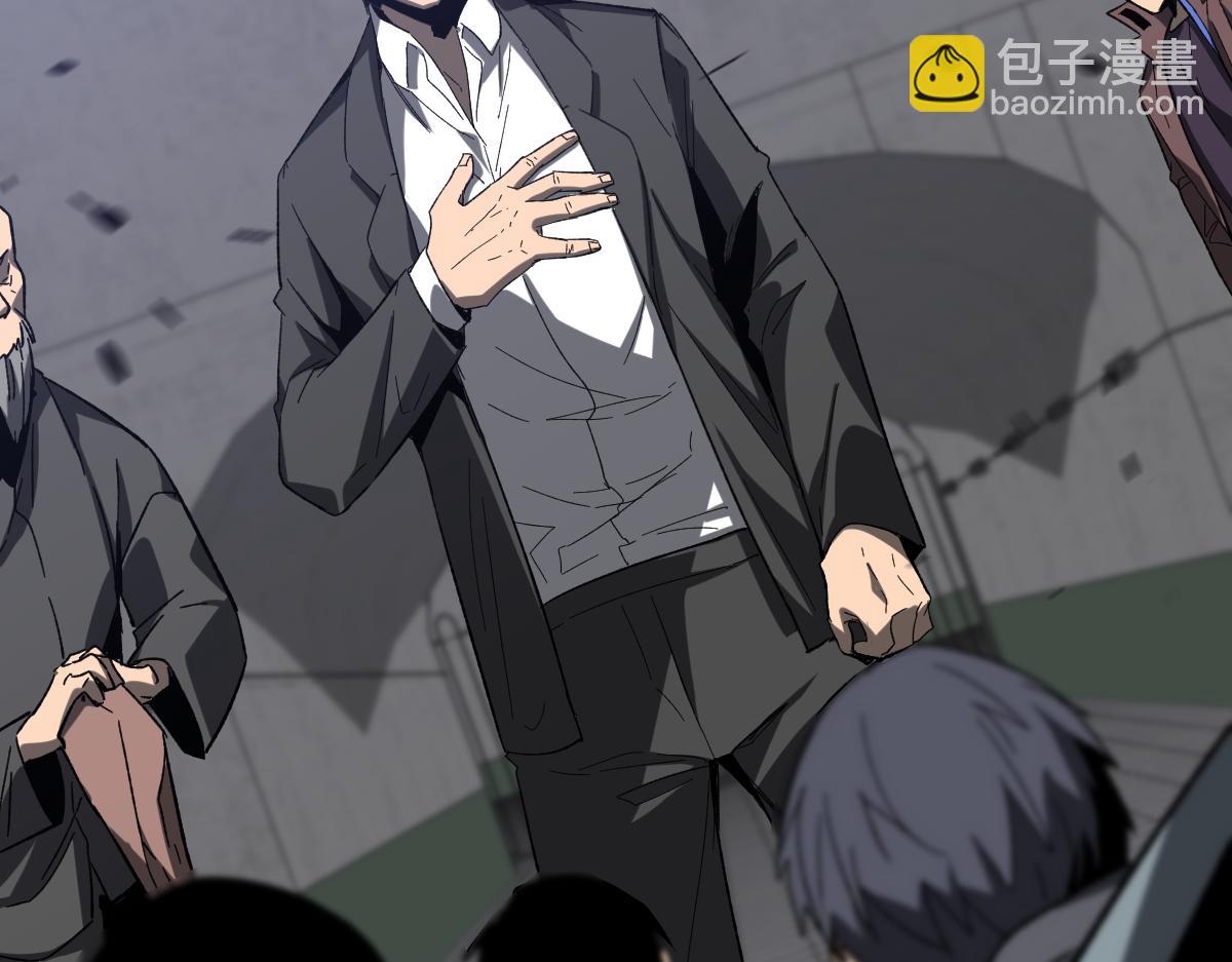 超凡進化 - 第88話 唐杭的分析(4/4) - 4