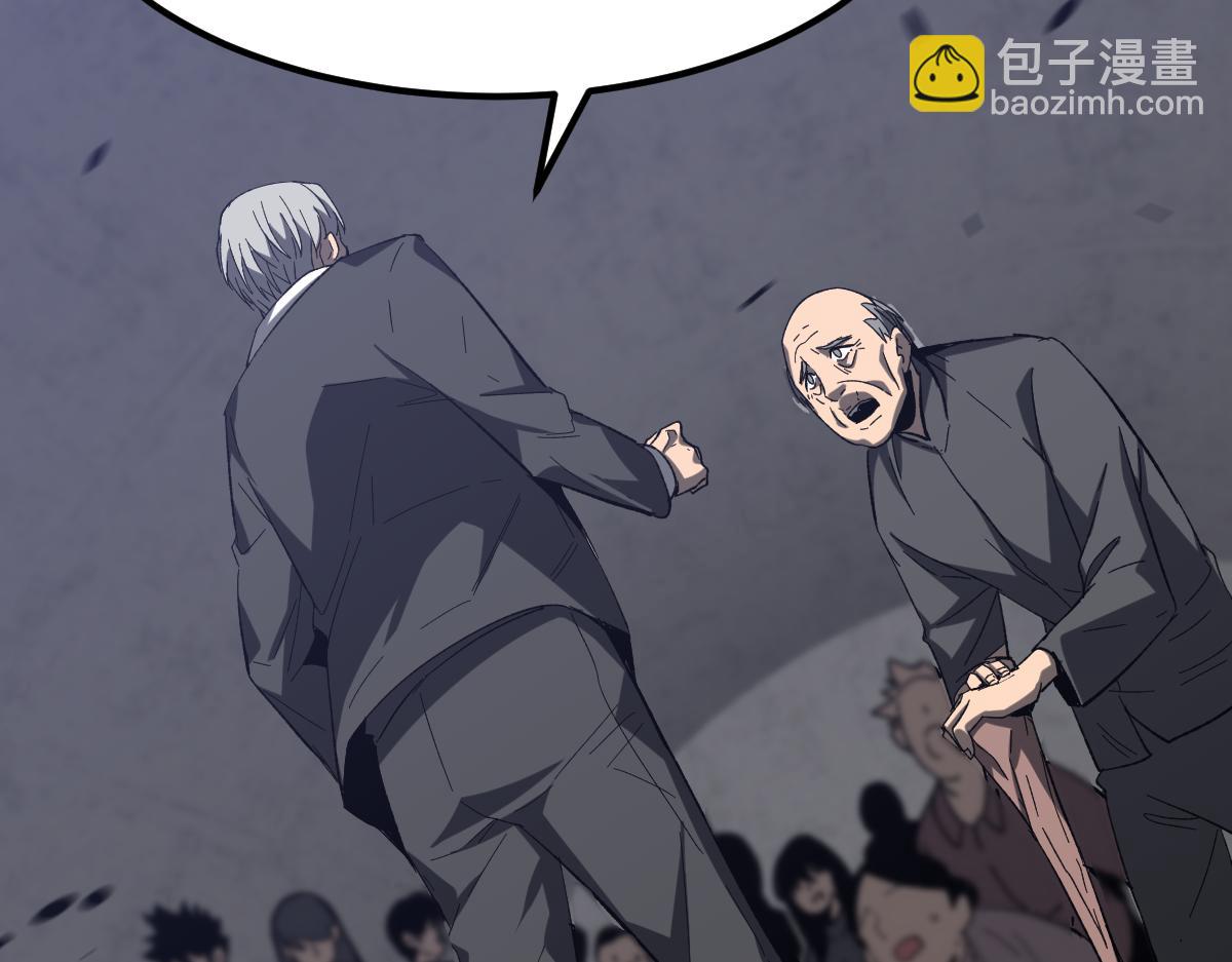 超凡進化 - 第88話 唐杭的分析(4/4) - 2