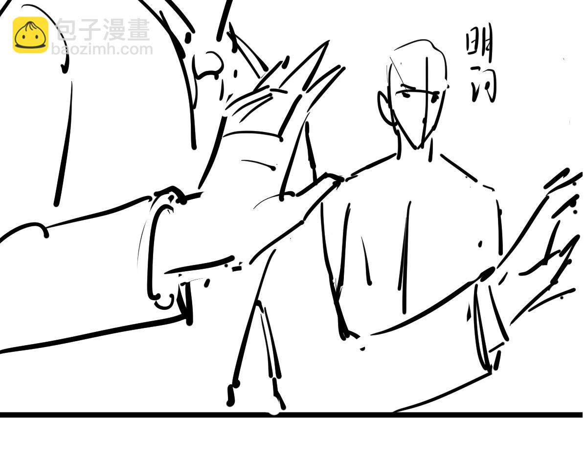 超凡進化 - 第88話 唐杭的分析(4/4) - 3