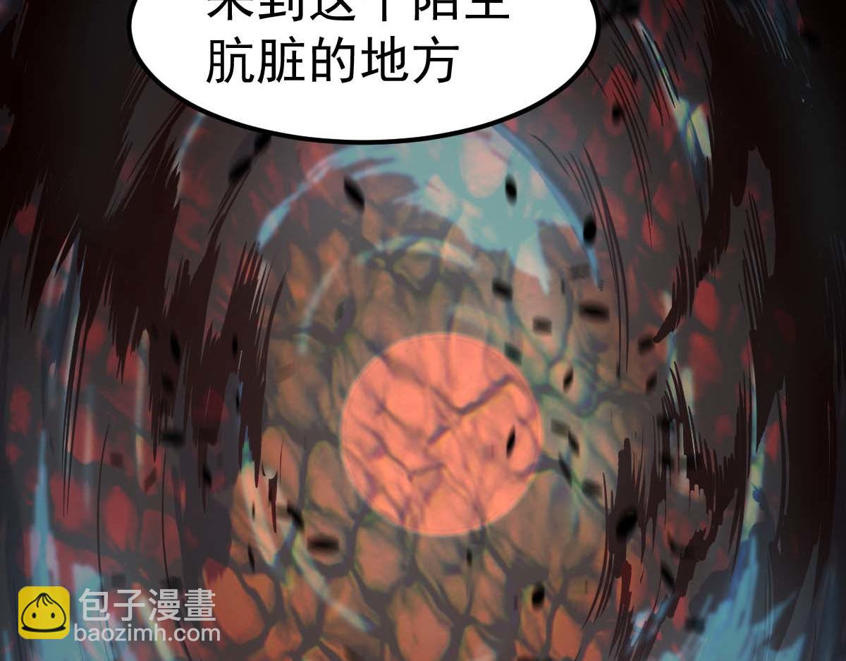 超凡進化 - 第88話 唐杭的分析(2/4) - 5