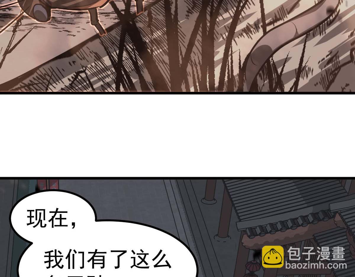 超凡進化 - 第88話 唐杭的分析(2/4) - 8