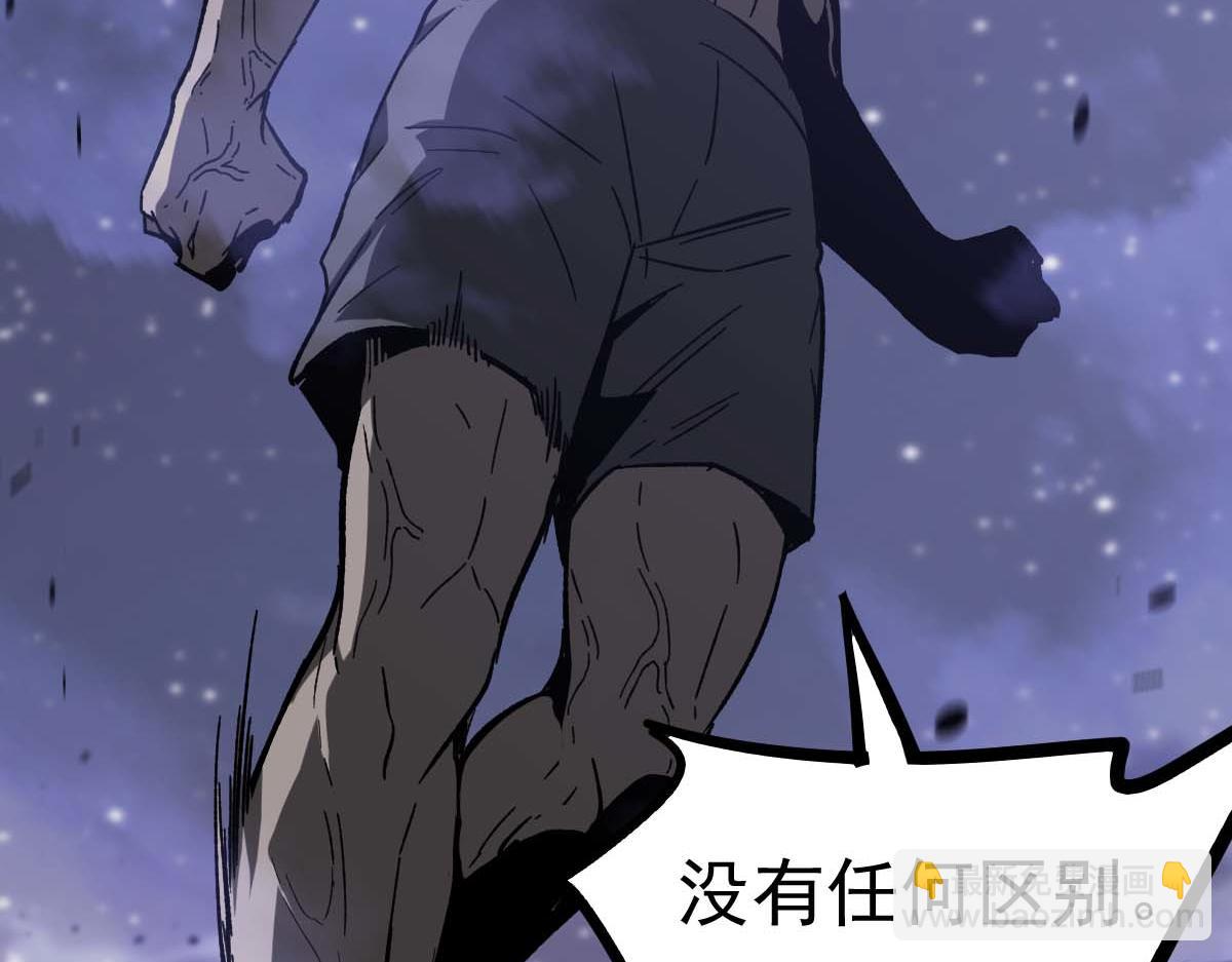 超凡進化 - 第88話 唐杭的分析(2/4) - 6