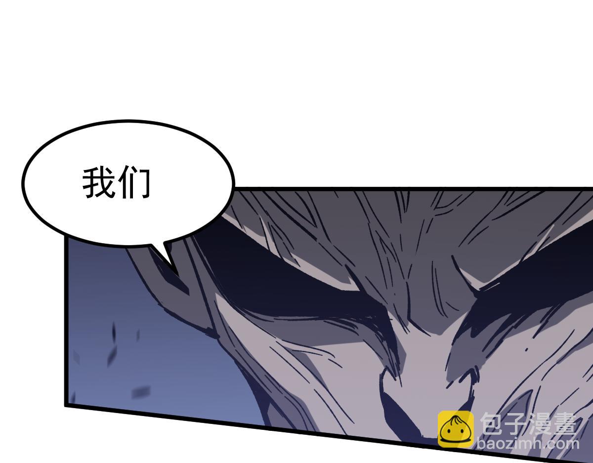 超凡進化 - 第88話 唐杭的分析(2/4) - 1