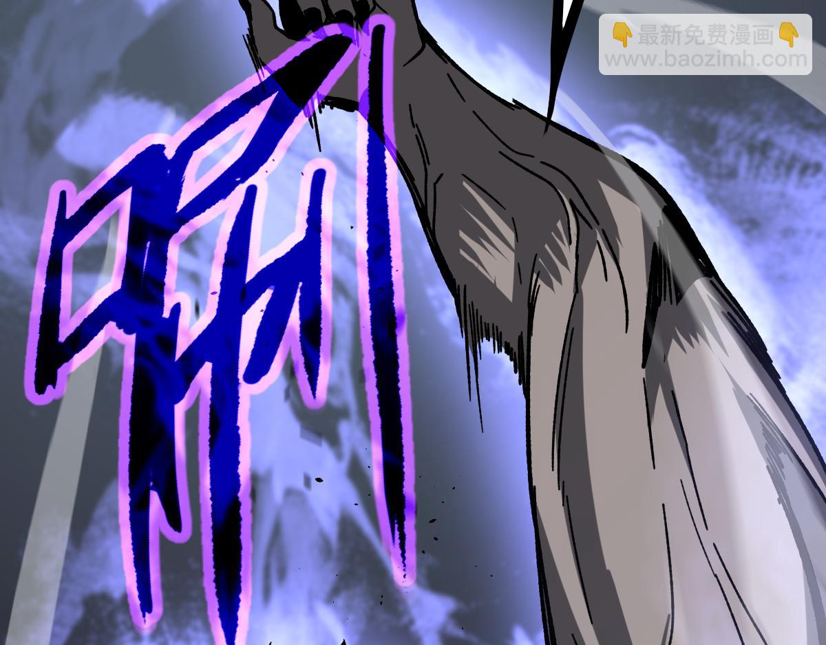 超凡進化 - 第88話 唐杭的分析(2/4) - 3