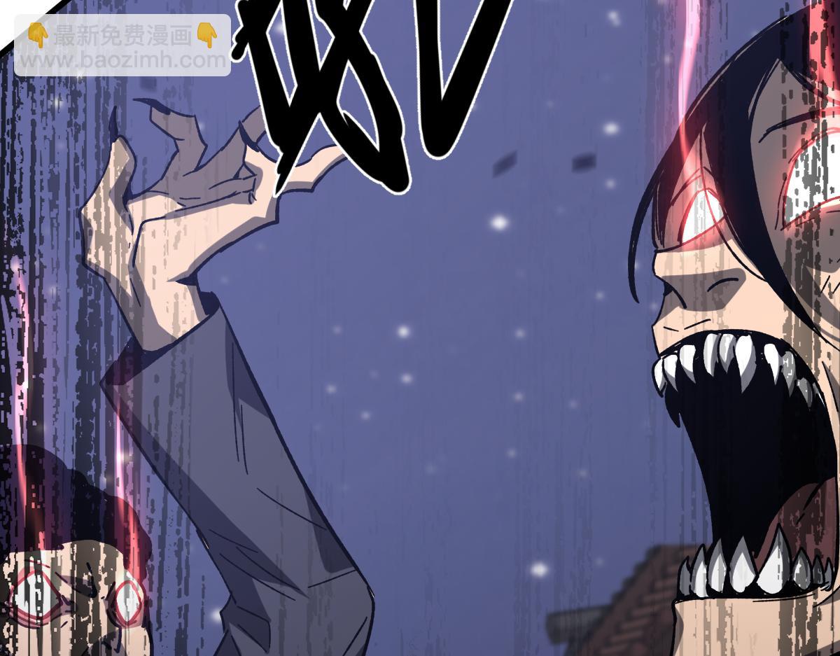 超凡進化 - 第88話 唐杭的分析(2/4) - 7