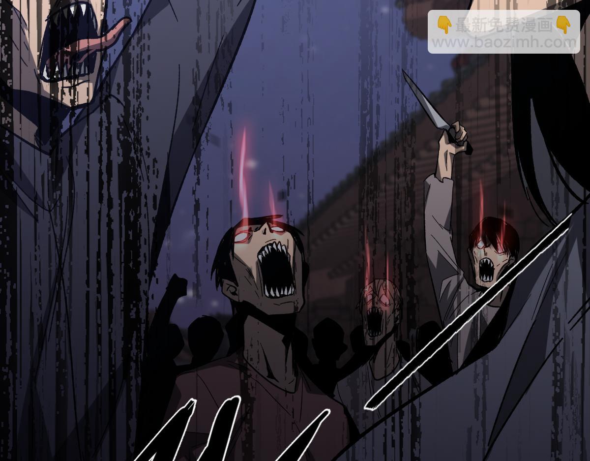 超凡進化 - 第88話 唐杭的分析(2/4) - 8