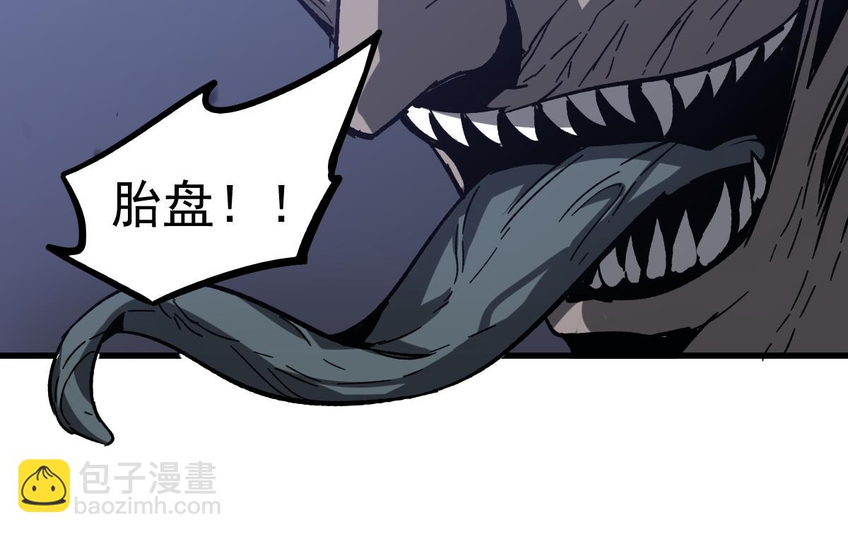 超凡進化 - 第88話 唐杭的分析(2/4) - 5