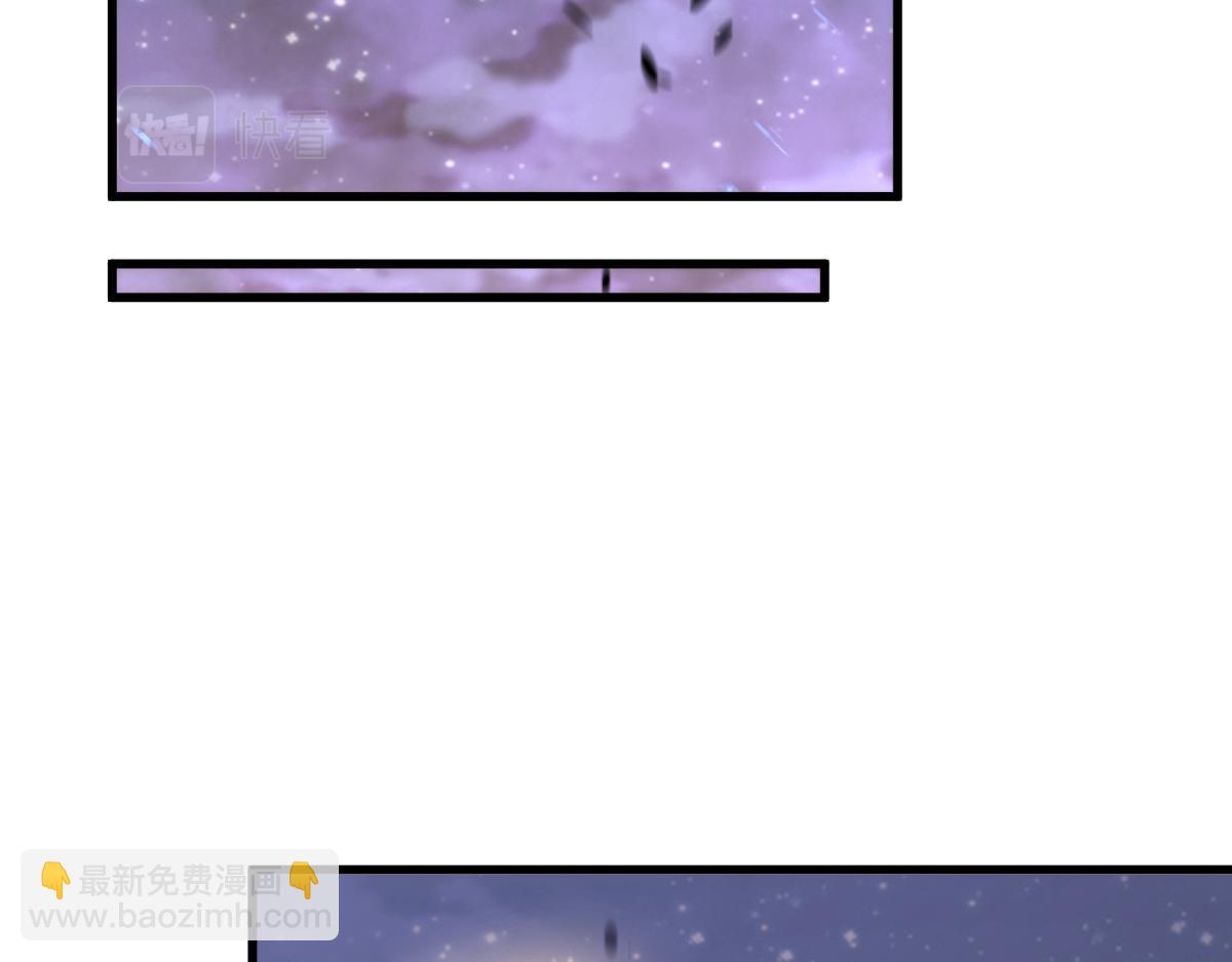 超凡進化 - 第88話 唐杭的分析(2/4) - 8