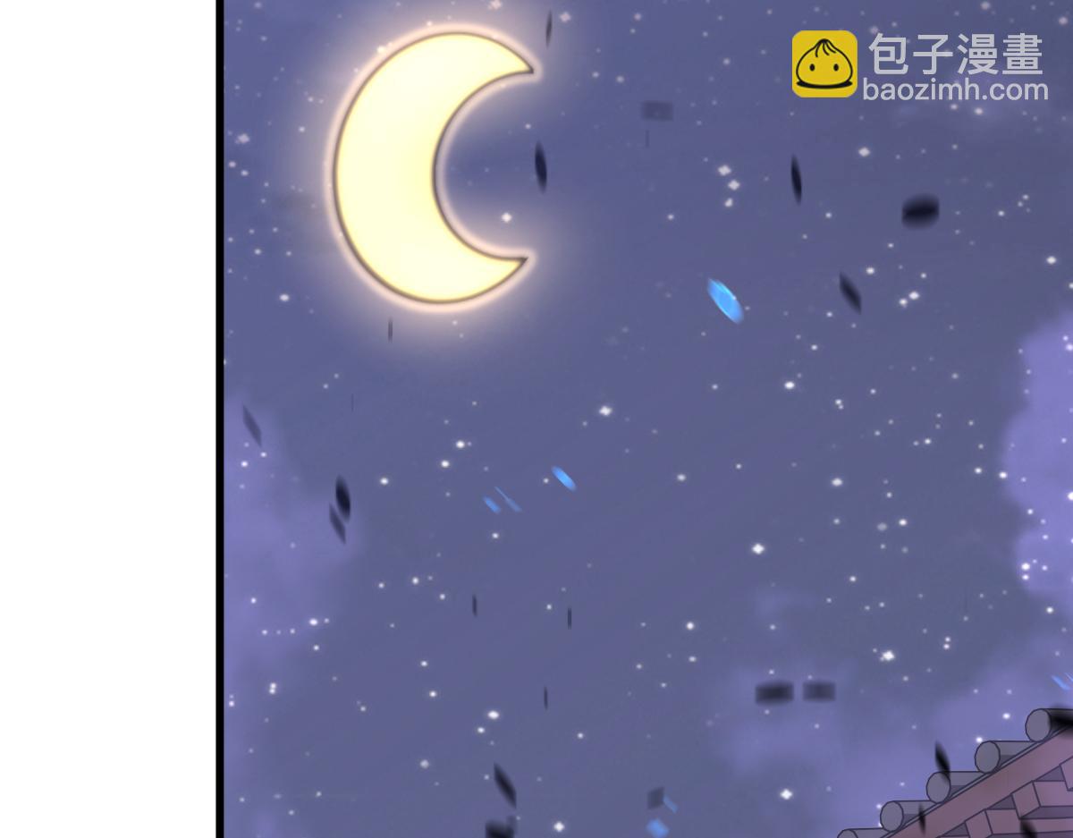 超凡進化 - 第88話 唐杭的分析(2/4) - 1