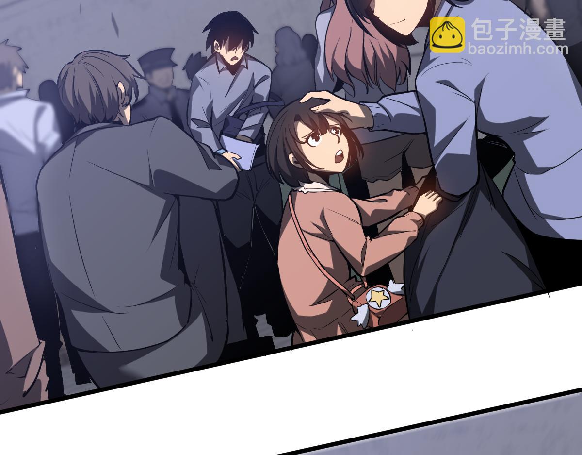 超凡進化 - 第88話 唐杭的分析(2/4) - 4