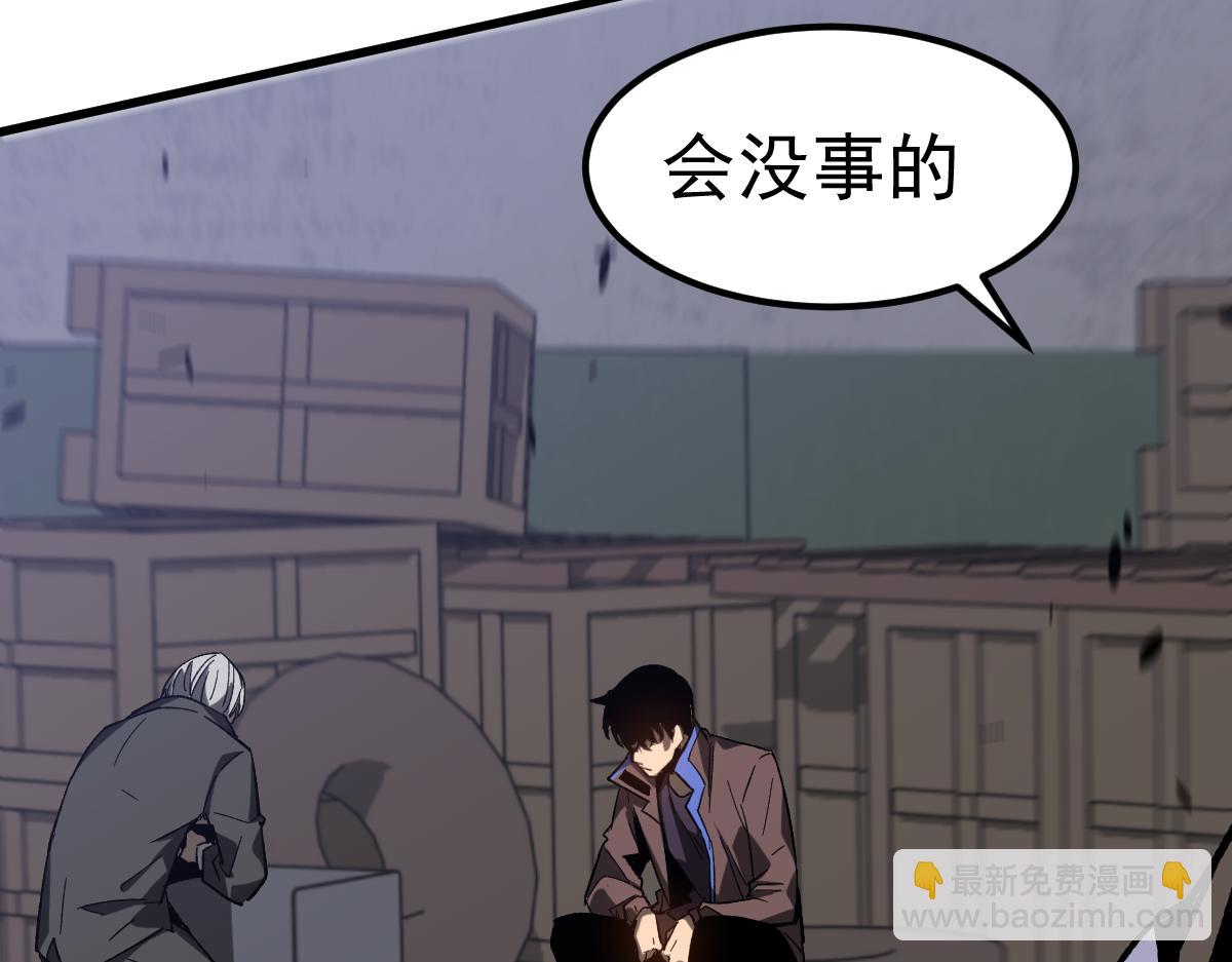 超凡進化 - 第88話 唐杭的分析(2/4) - 5