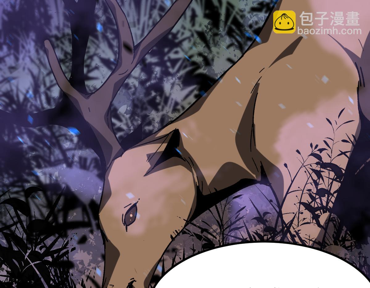 超凡進化 - 第88話 唐杭的分析(2/4) - 6