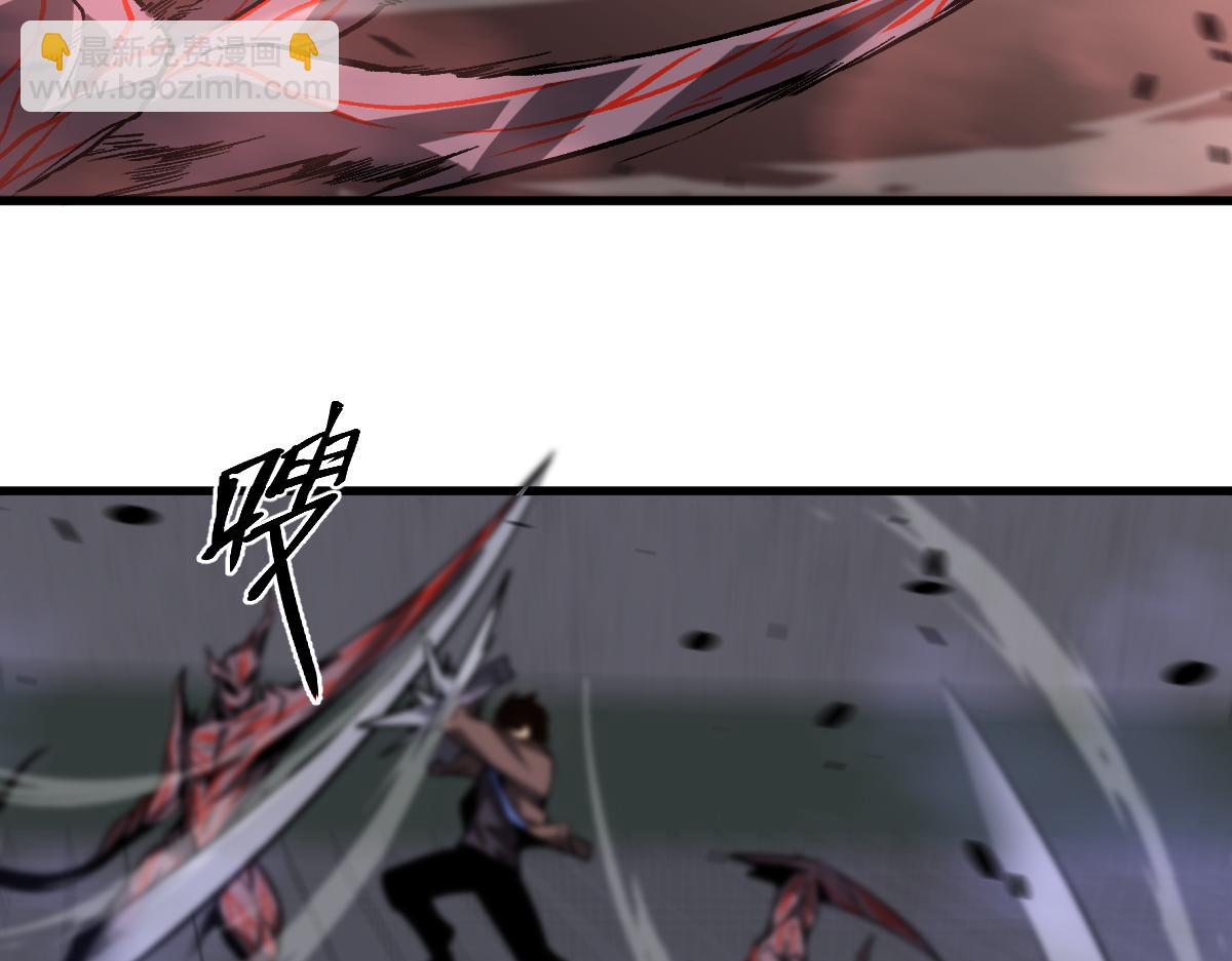 超凡進化 - 第90話 明河戰鬼夫(3/4) - 5