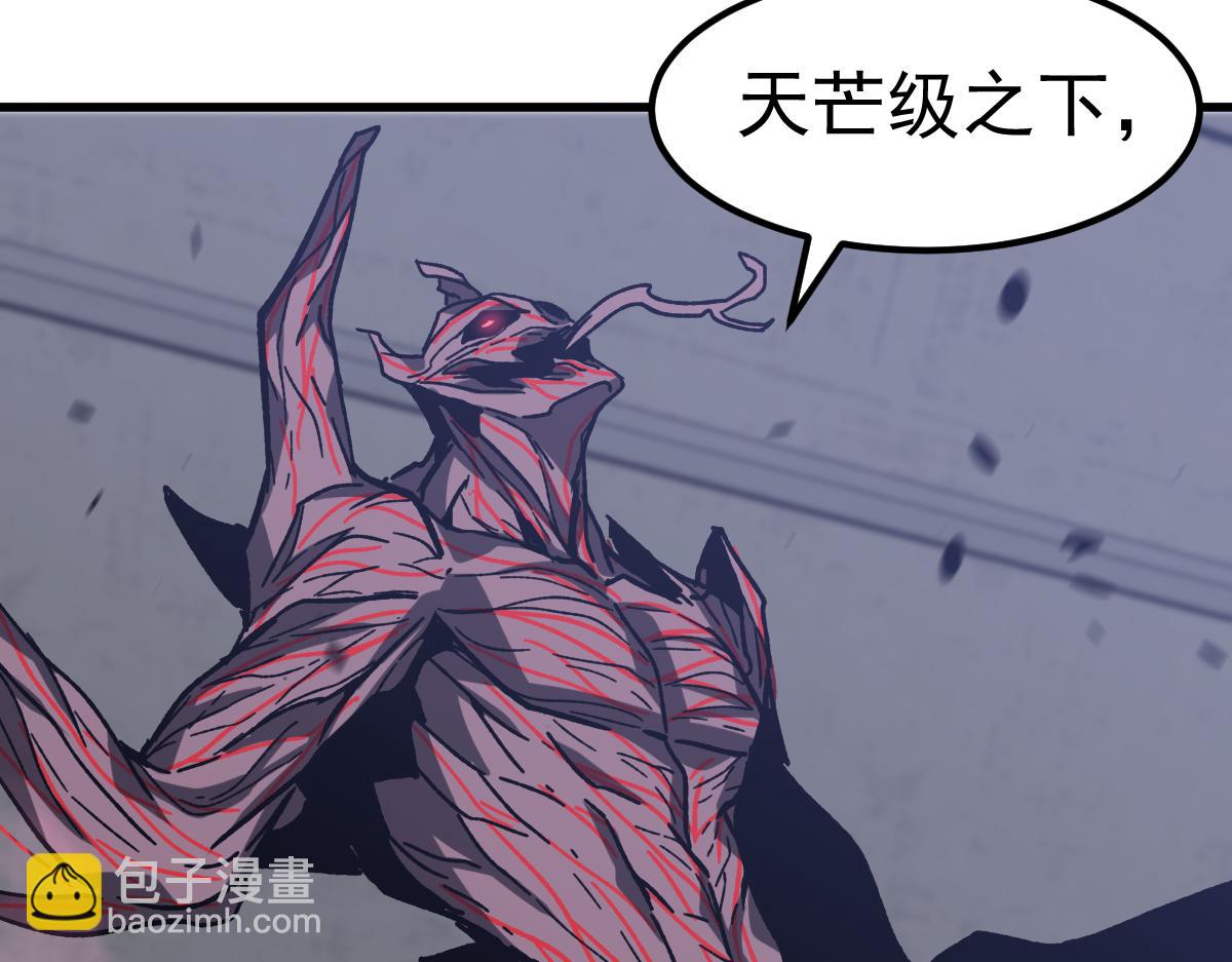 超凡進化 - 第90話 明河戰鬼夫(3/4) - 5