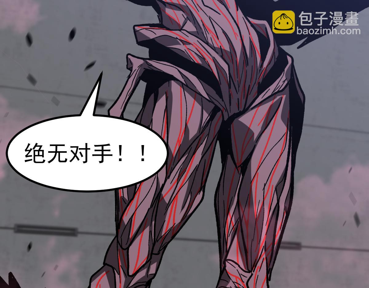 超凡進化 - 第90話 明河戰鬼夫(3/4) - 6