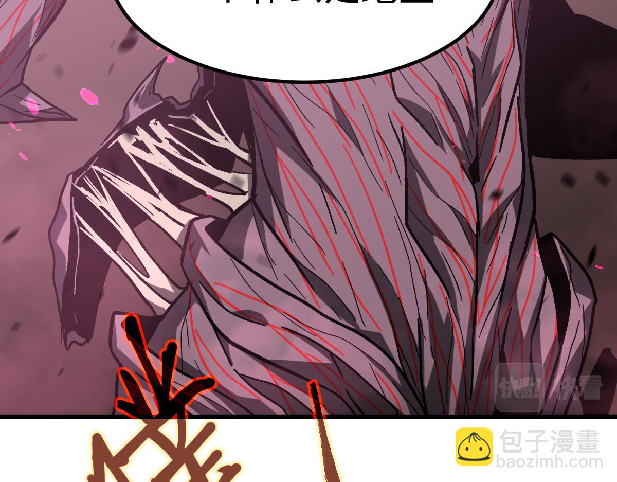 超凡進化 - 第90話 明河戰鬼夫(3/4) - 2