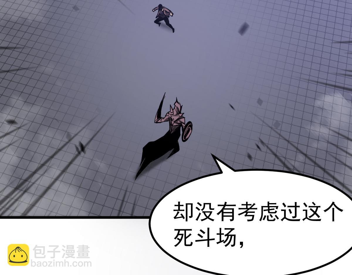 超凡進化 - 第90話 明河戰鬼夫(3/4) - 5