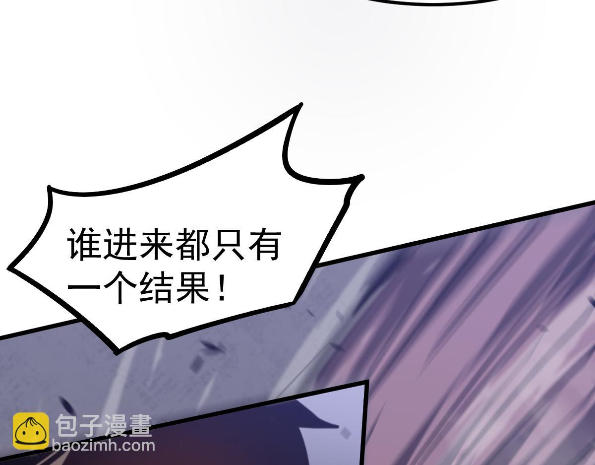 超凡進化 - 第90話 明河戰鬼夫(3/4) - 6