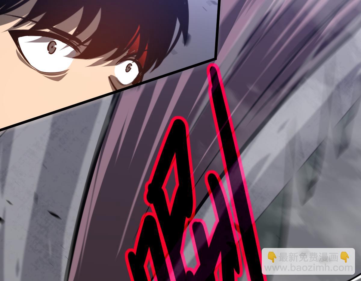 超凡進化 - 第90話 明河戰鬼夫(3/4) - 7