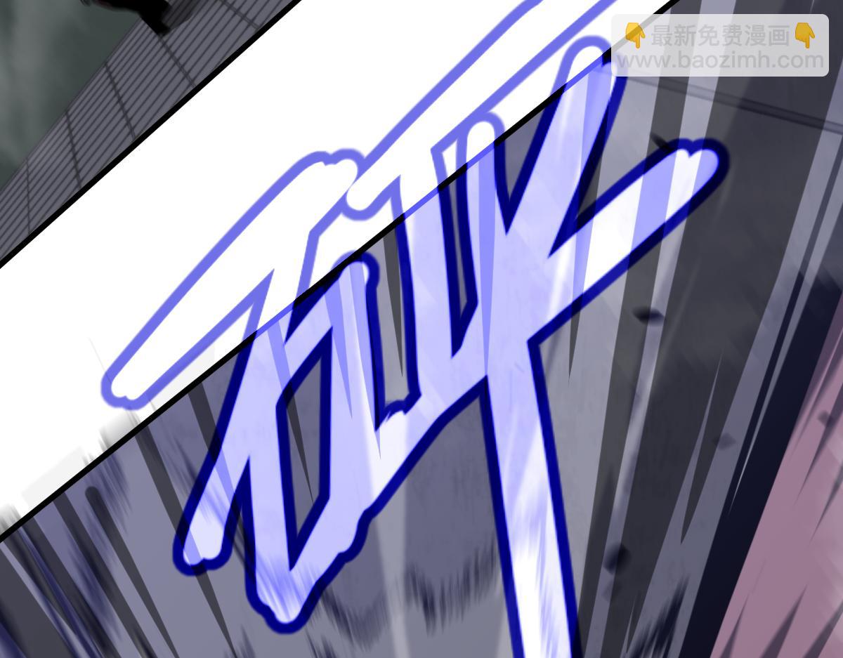 超凡進化 - 第90話 明河戰鬼夫(3/4) - 1