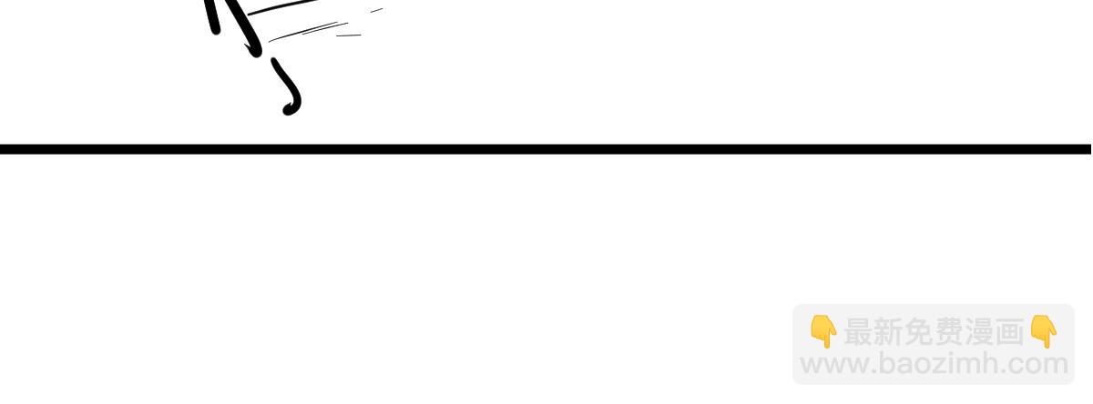 超凡進化 - 第90話 明河戰鬼夫(3/4) - 3